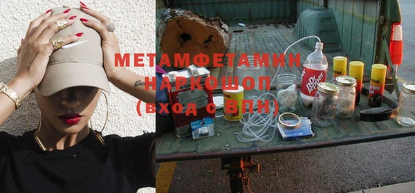 метамфетамин Баксан